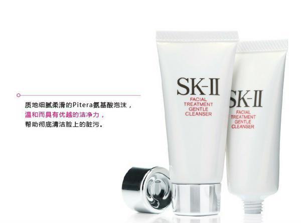 Bộ 4 Sản Phẩm Dưỡng Trắng Da SK-II Mini