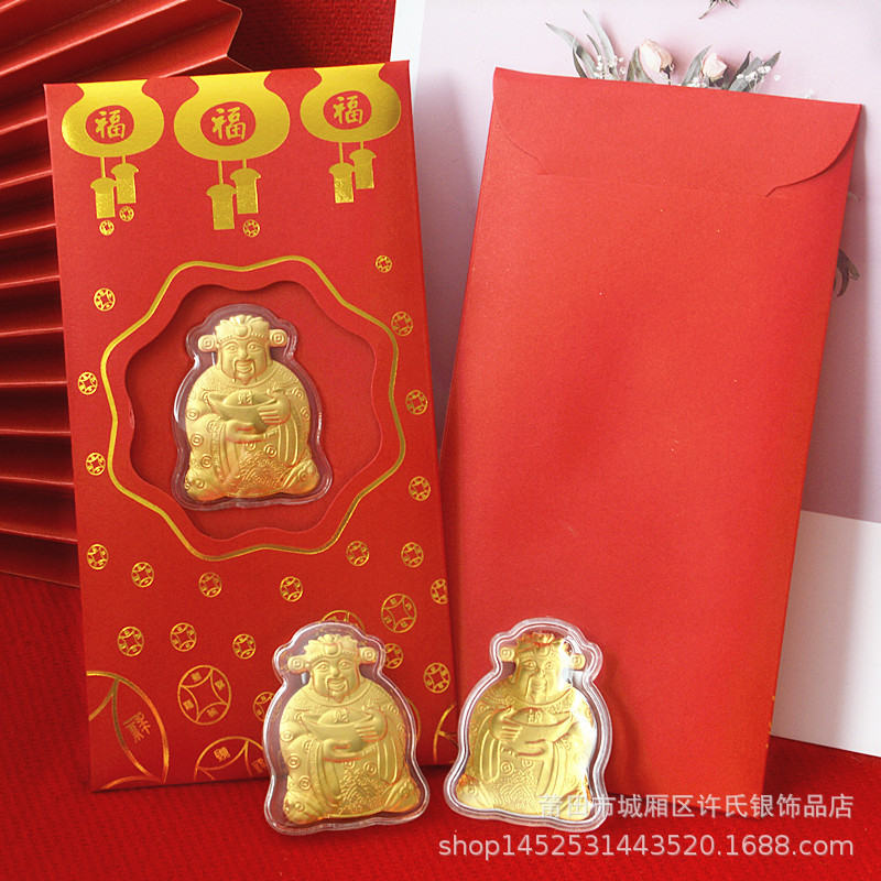 Bao lì xì mạ vàng THẦN TÀI