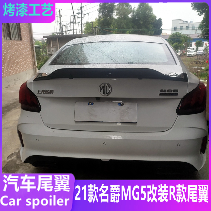 { MG5 } Đuôi Gió Liền Cốp Thể Thao