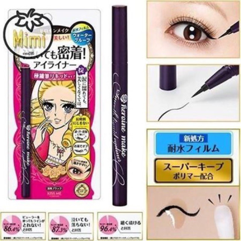 [Lấy mã giảm thêm 30%] Kẻ mắt nước Kiss Me Nhật Bản - Bút kẻ mắt không lem màu đen