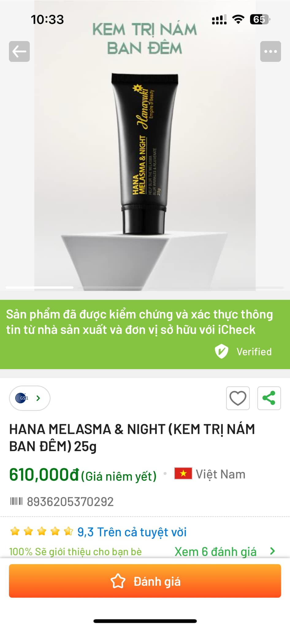 [Chính hãng Hanayuki Date 2027] Kem Nám Đêm Hanayuki Hana Melasma Night