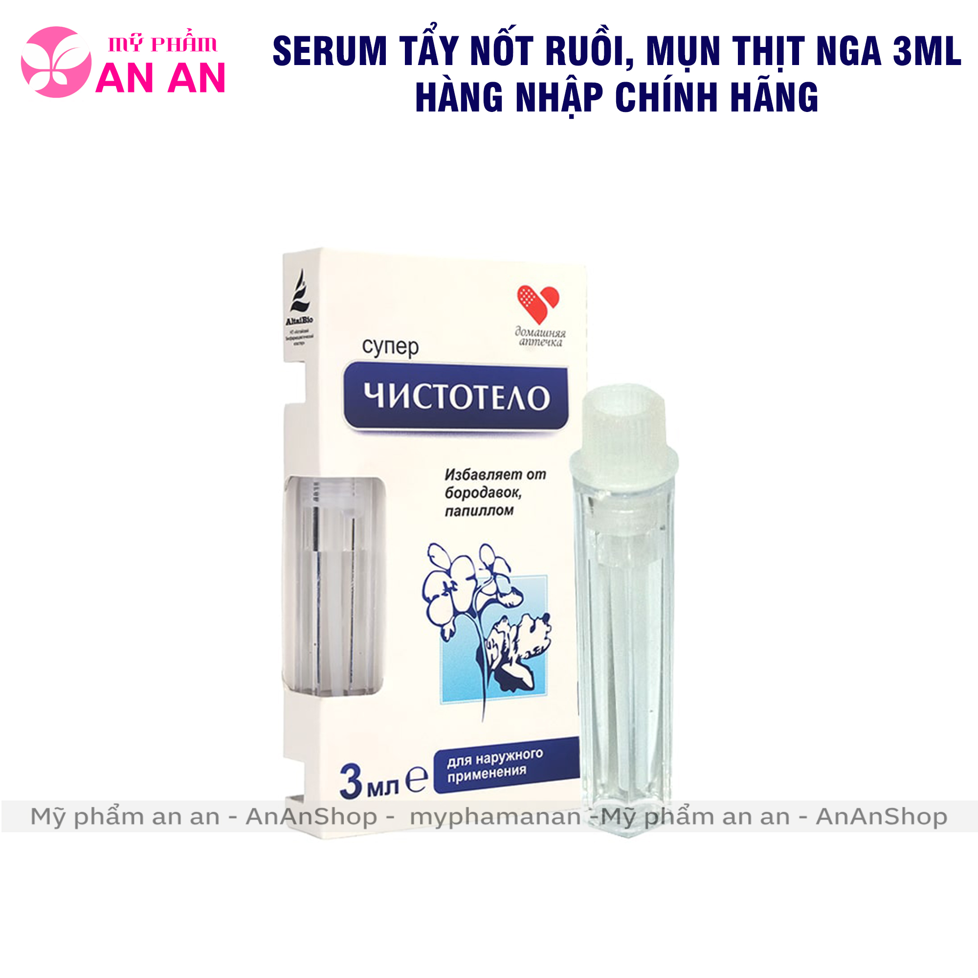 Serum Dvelinil tẩy nốt ruồi Nga 3ml, xóa nốt ruồi, mụn thịt, mụn cóc hiệu quả