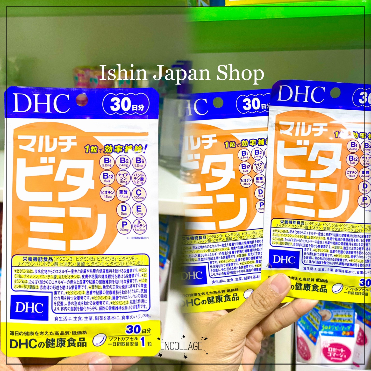 (Mua 2gói lớn tặng 1son nhật) Viên uống Vitamin tổng hợp DHC Nhật Bản bổ sung 12 vitamin thiết yếu