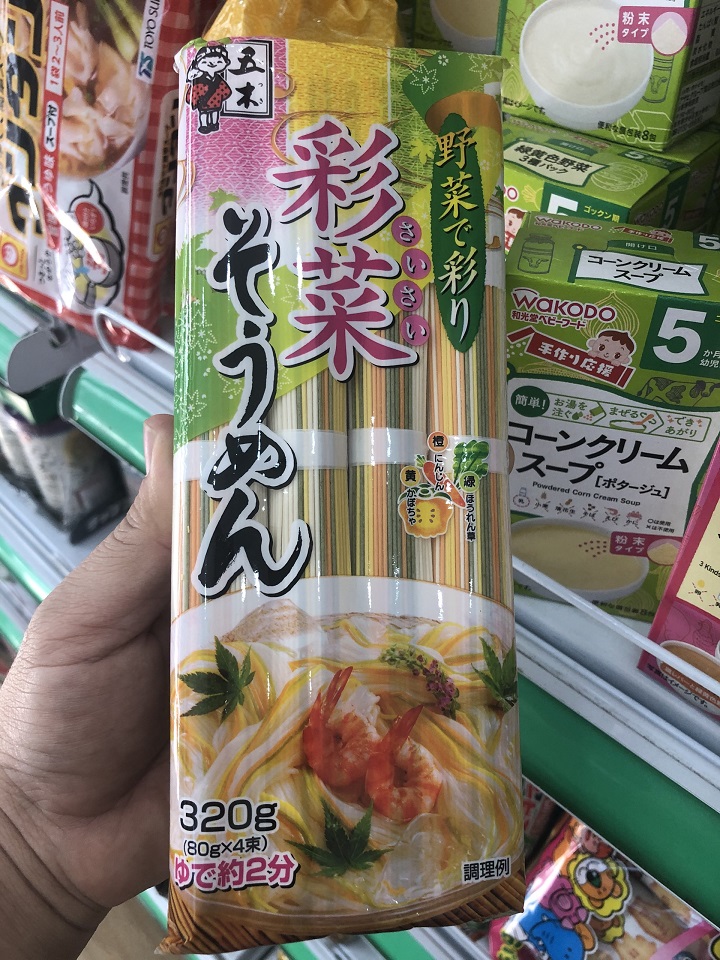 Mì somen rau củ Itsuki Nhật Bản 320g