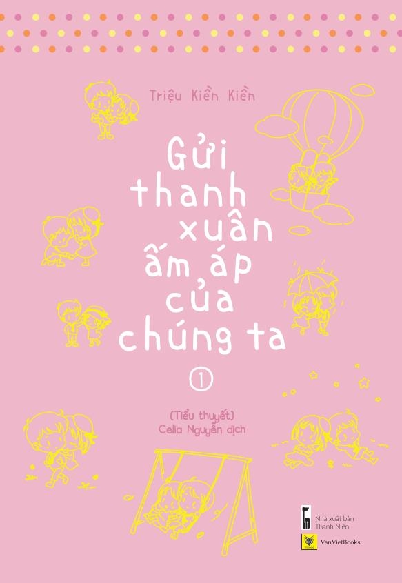 Fahasa - Gửi Thanh Xuân Ấm Áp Của Chúng Ta (Tập 1&2)