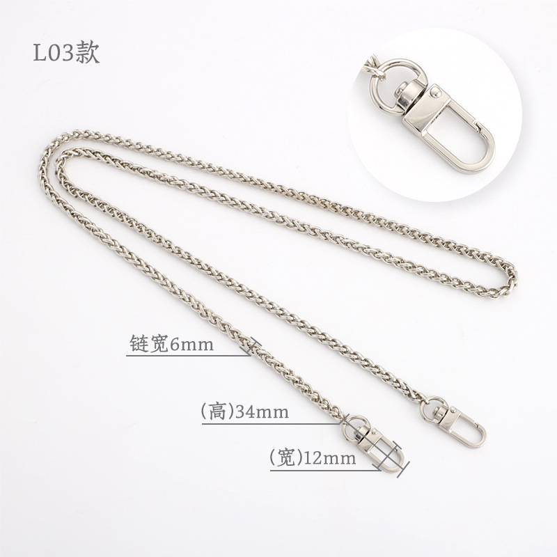 Dây Xích Đeo Túi Xách Xích Đôi 6mm Móc Ổ Khoá RQN2215 - requane