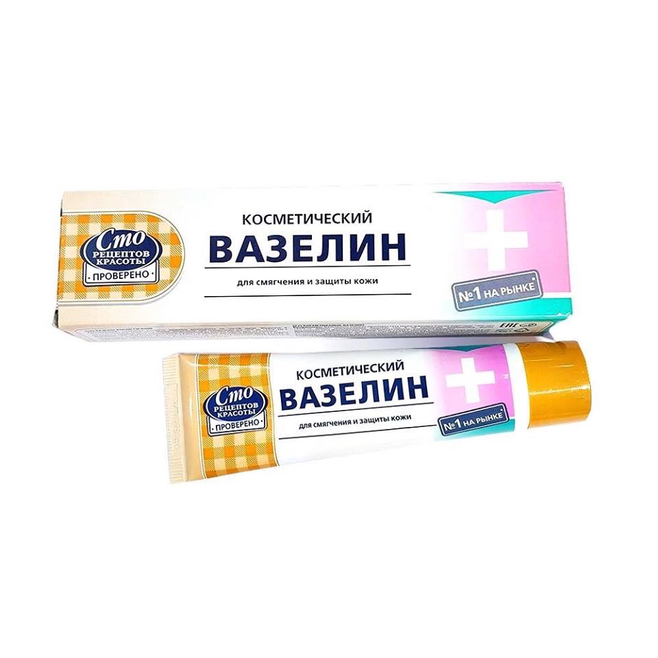 Vaseline tuýp - dụng cụ phun xăm