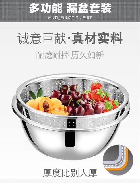 bộ THAU RỔ 5 món