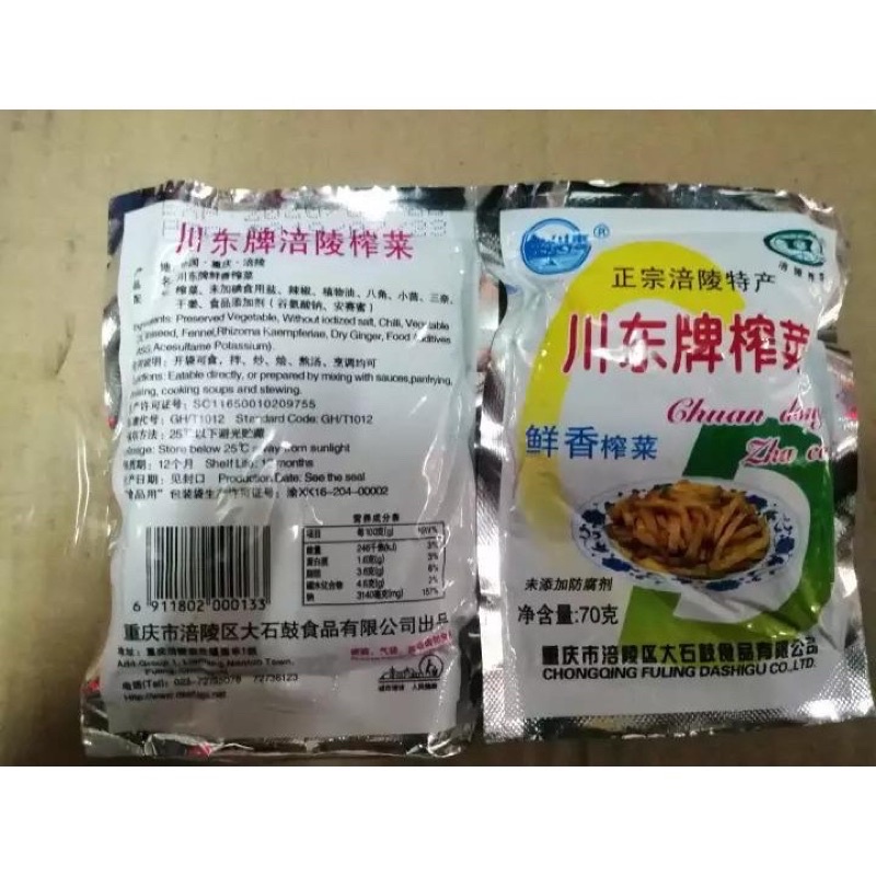 CẢI TỨ XUYÊN (CHA XOI) GÓI 50gr