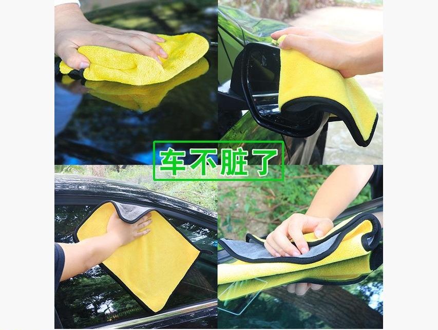 Khăn Lau Xe Microfiber 2 Lớp Vải Bông Mềm 30x30cm