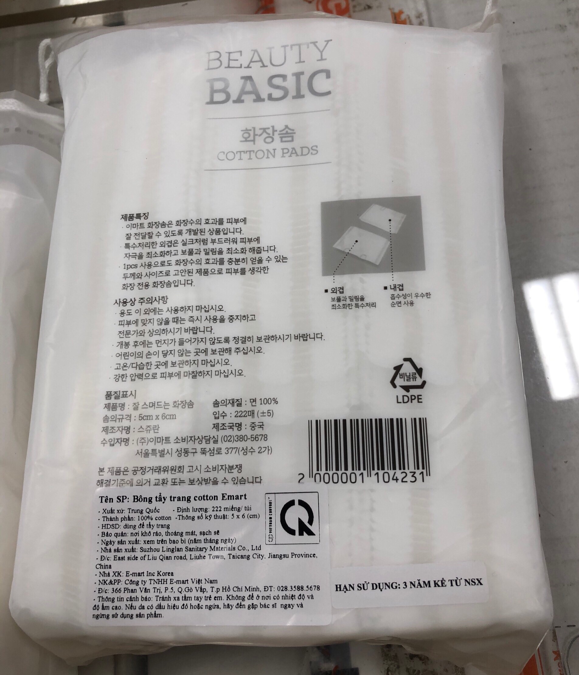 Bông Tẩy Trang Emart 222 Miếng