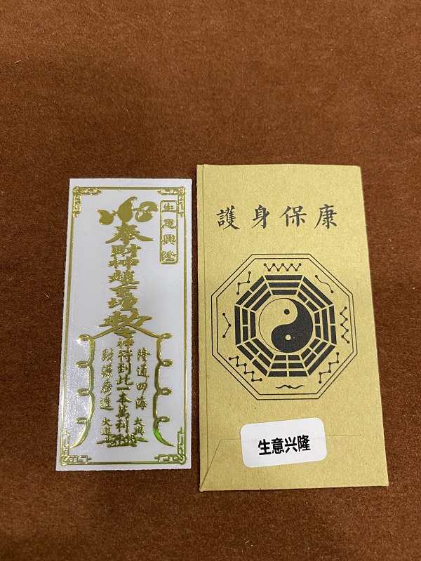 Linh Phù Buôn May Bán Đắt Dán Điện Thoại