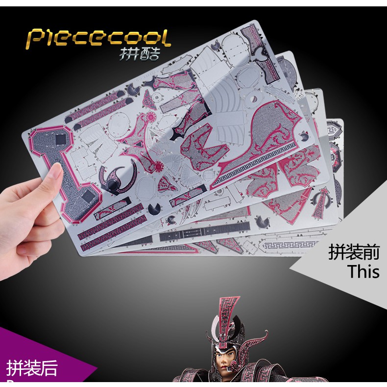 Mô hình 3D kim loại lắp ráp Piececool Triệu Tử Long [Chưa lắp]