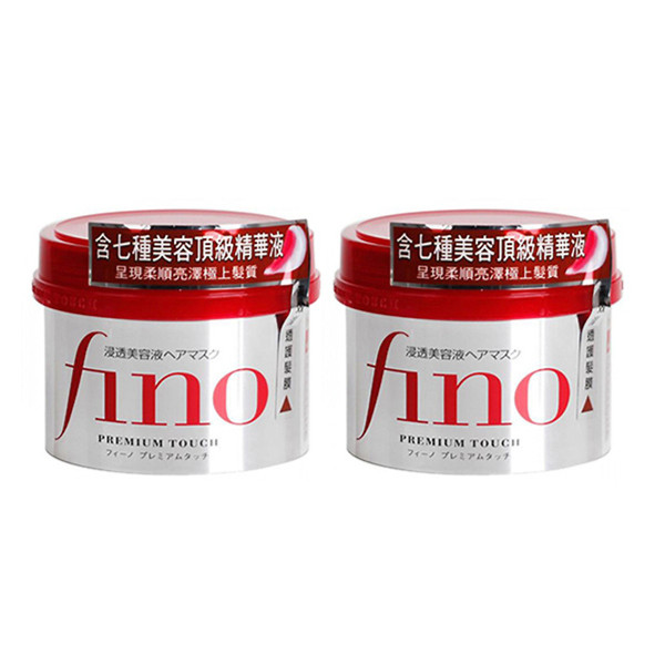 [HCM]Kem Ủ Tóc Fino Của Shiseido Nhật Bản - 230g