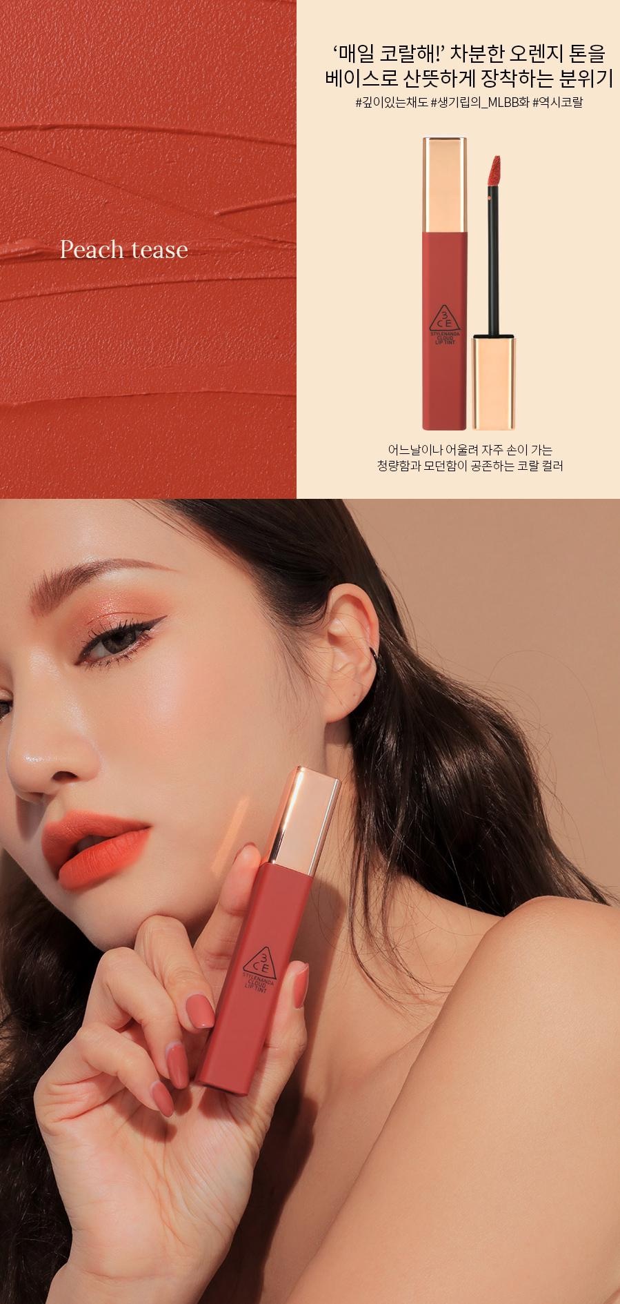 Son kem lì 3CE Velvet Lip Tint – Chuẩn Store Hàn Quốc .