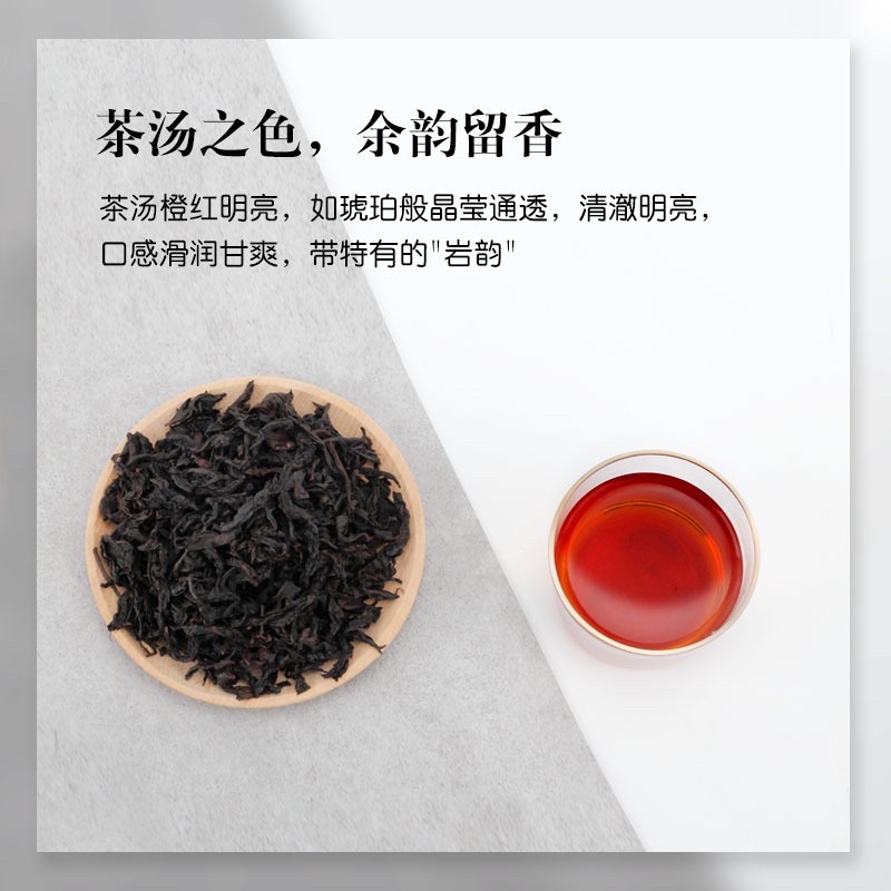 Trà Đại Hồng Bào gói 300g