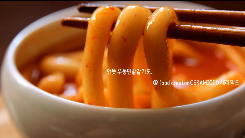 [SHIP HCM] Bánh gạo sợi dài Tèobokki 250g