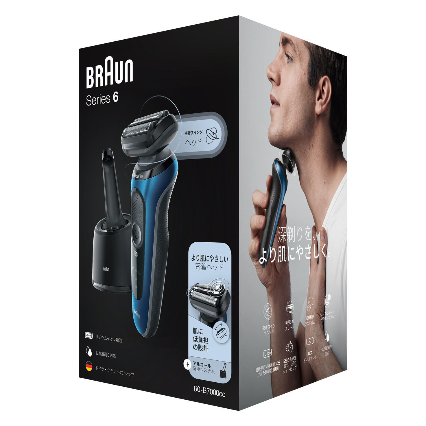 Máy cạo râu Braun Series 6