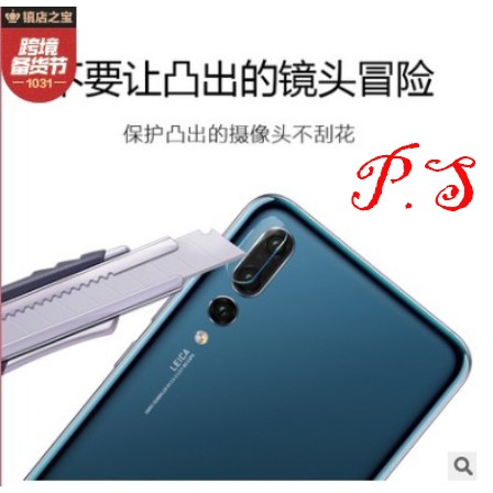Cường Lực Camera Huawei Nova 3e / Nova 3i / Nova 3 / Y9-2019