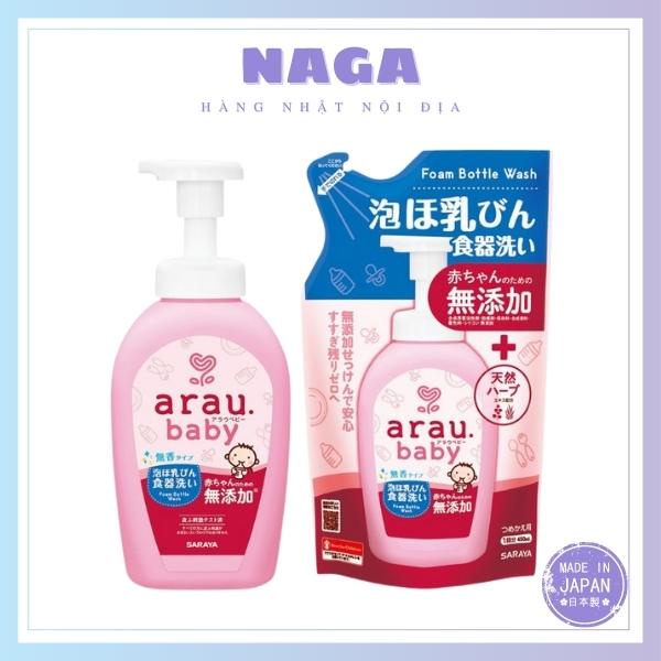 Sữa tắm trẻ em Arau Baby Nhật Bản 450ml Dạng bình - Cao Hanh cosmetics
