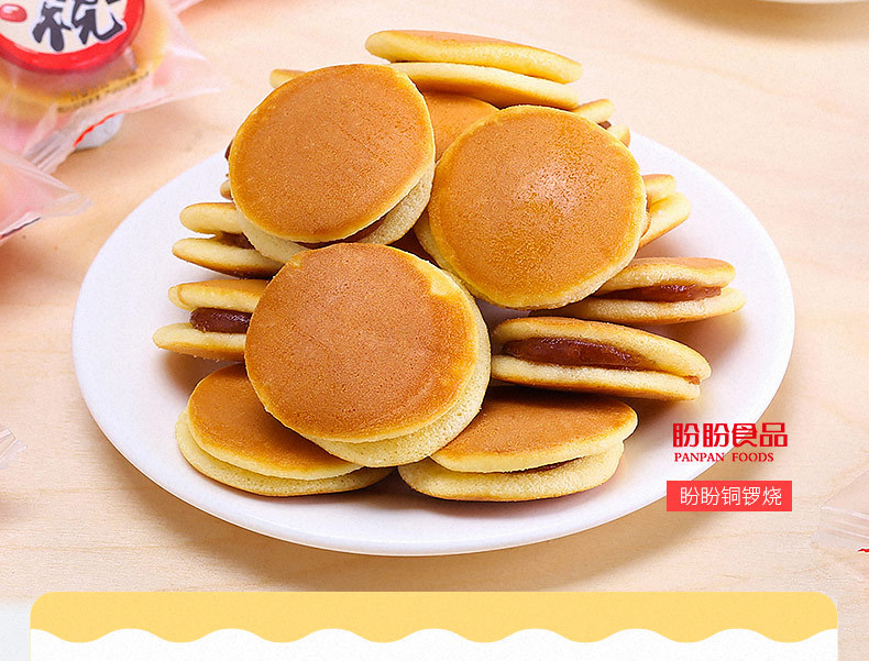 [hot] combo 10 BÁNH RÁN DOREMON NHÂN ĐẬU ĐỎ