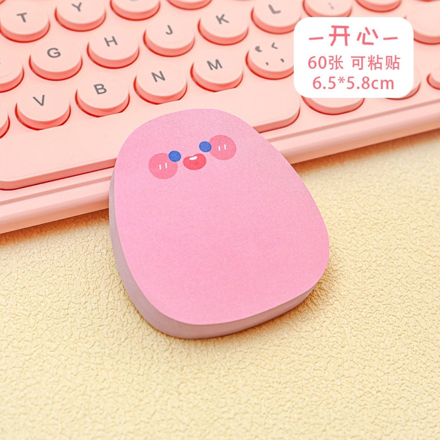 Set 60 tờ giấy note hoạt hình bỏ túi dễ thương (GN02)