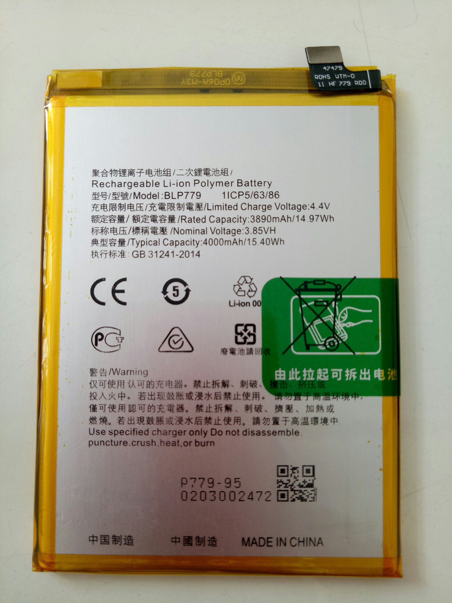 Pin dành cho oppo a93 blp779