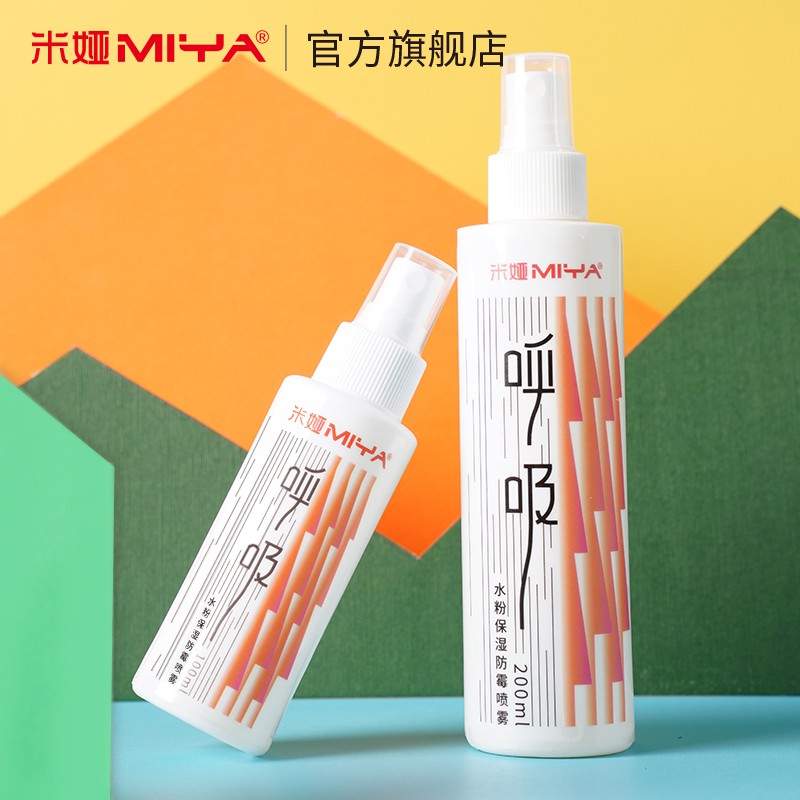 Bình xịt giữ ẩm màu gouache Miya