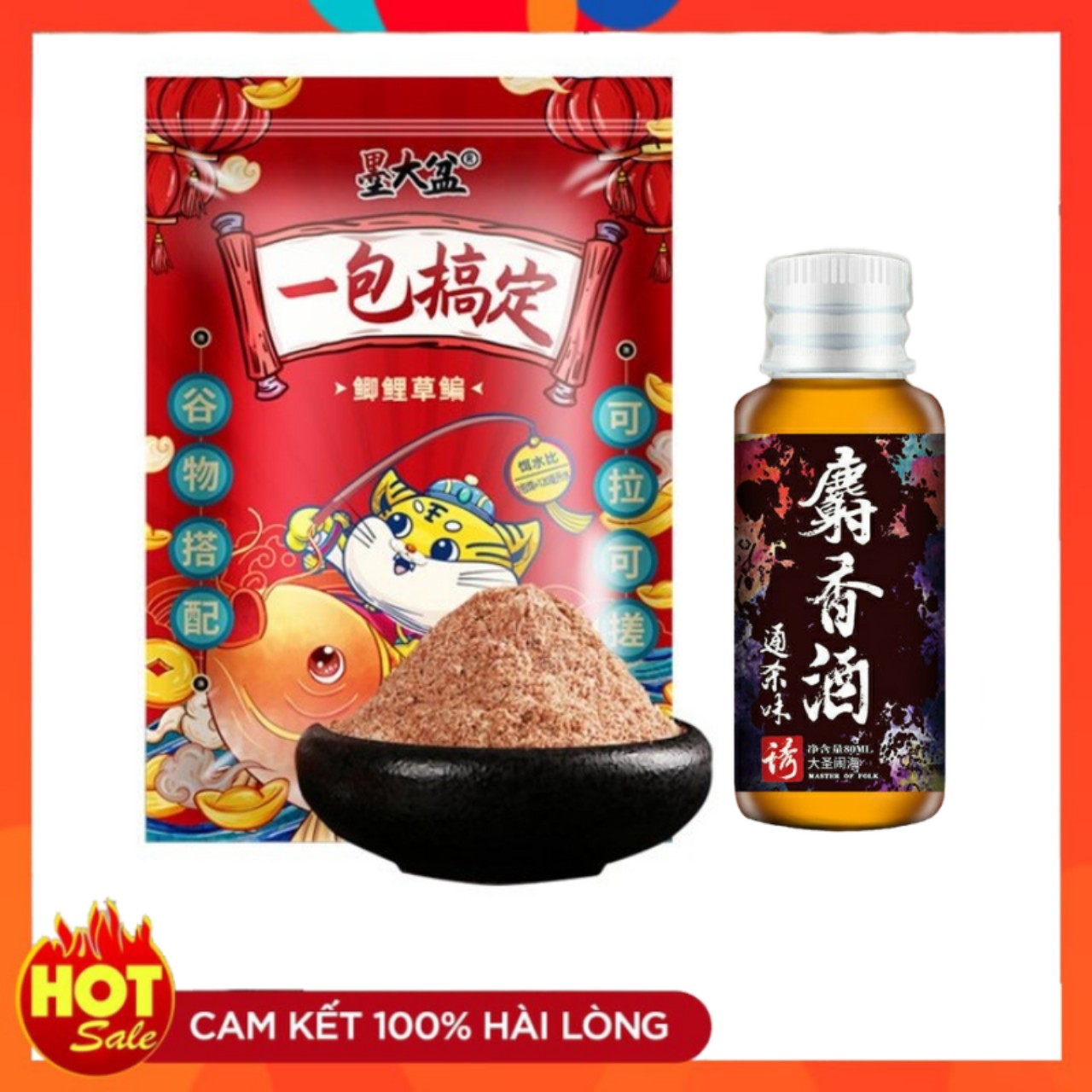 Mồi câu cá mèo thần tài vị thơm thế hệ mới, mồi câu trắm, mồi câu chép, mồi câu trắm, mồi câu diếc... - hm mall 2k