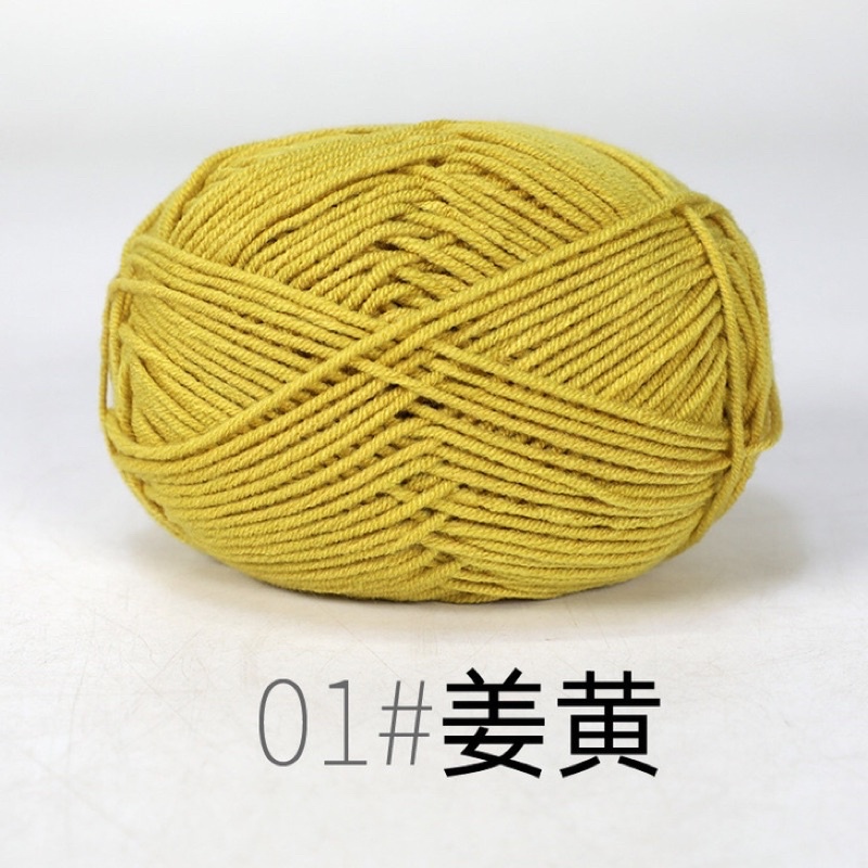 Len milk cotton 50g