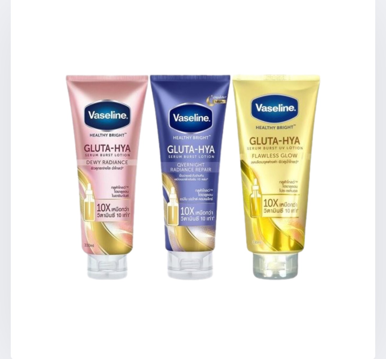 Sữa Dưỡng Thể VASELINE 10X Thái Lan 330ml