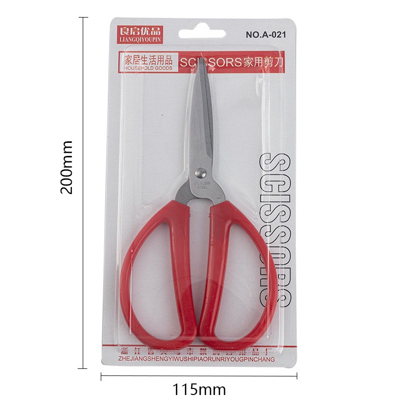Kéo đỏ cắt đa năng,kéo cắt thực phẩm 20cm