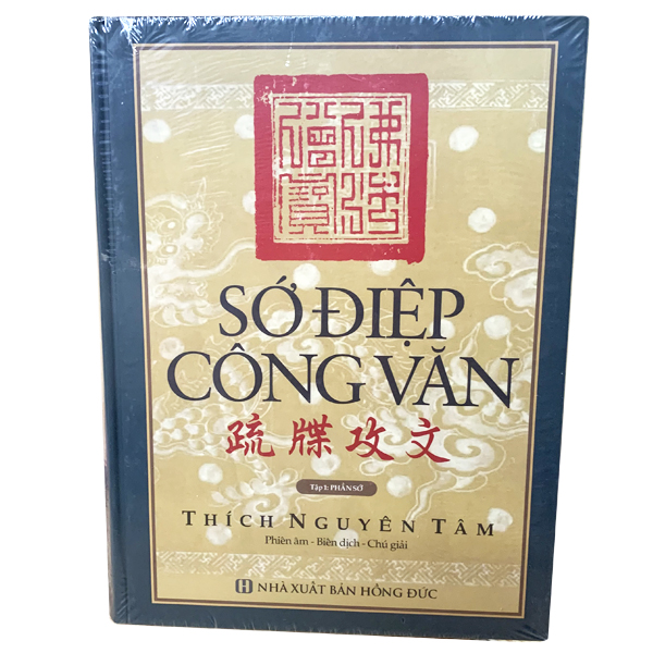 Sớ Điệp Công Văn - Trọn Bộ 4 Tập