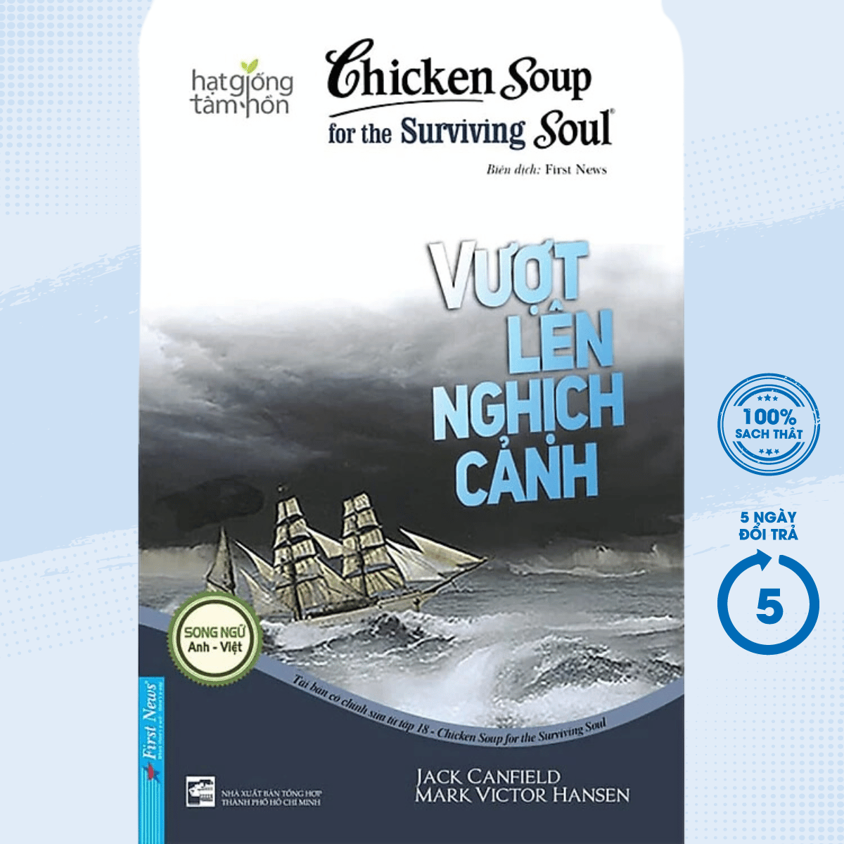 Sách - hạt giống tâm hồn - chicken soup for the soul - vượt lên nghịch cảnh - newshop