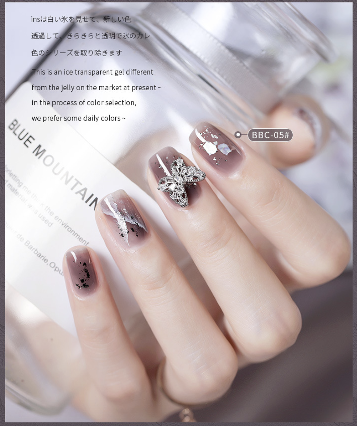 Sơn Gel Thạch AS Mã BBC 15ml