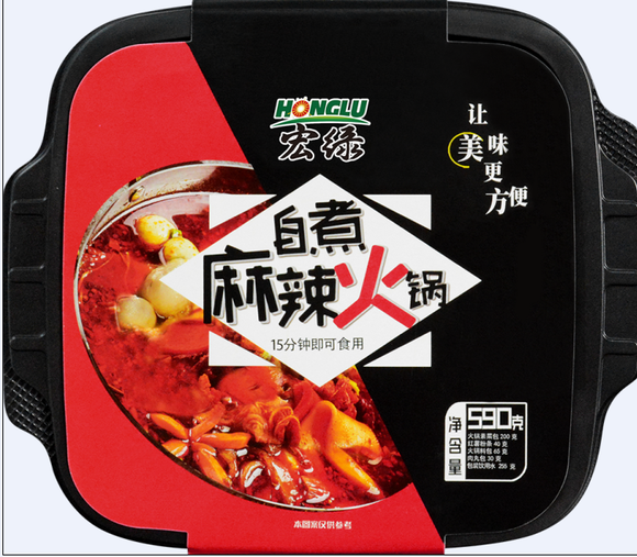 Lẩu Tự Sôi Chua Cay Honglu