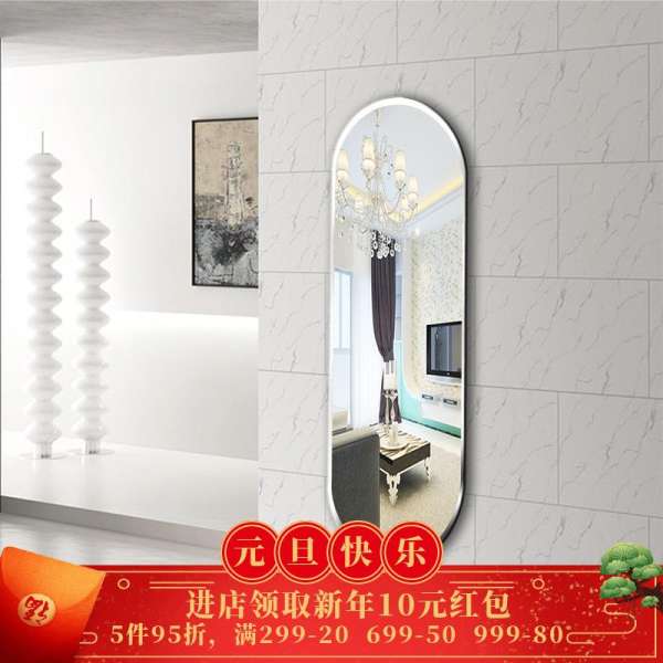 Wall Hangers Wall Student Dormitory Dressing Mirror huan bao jing