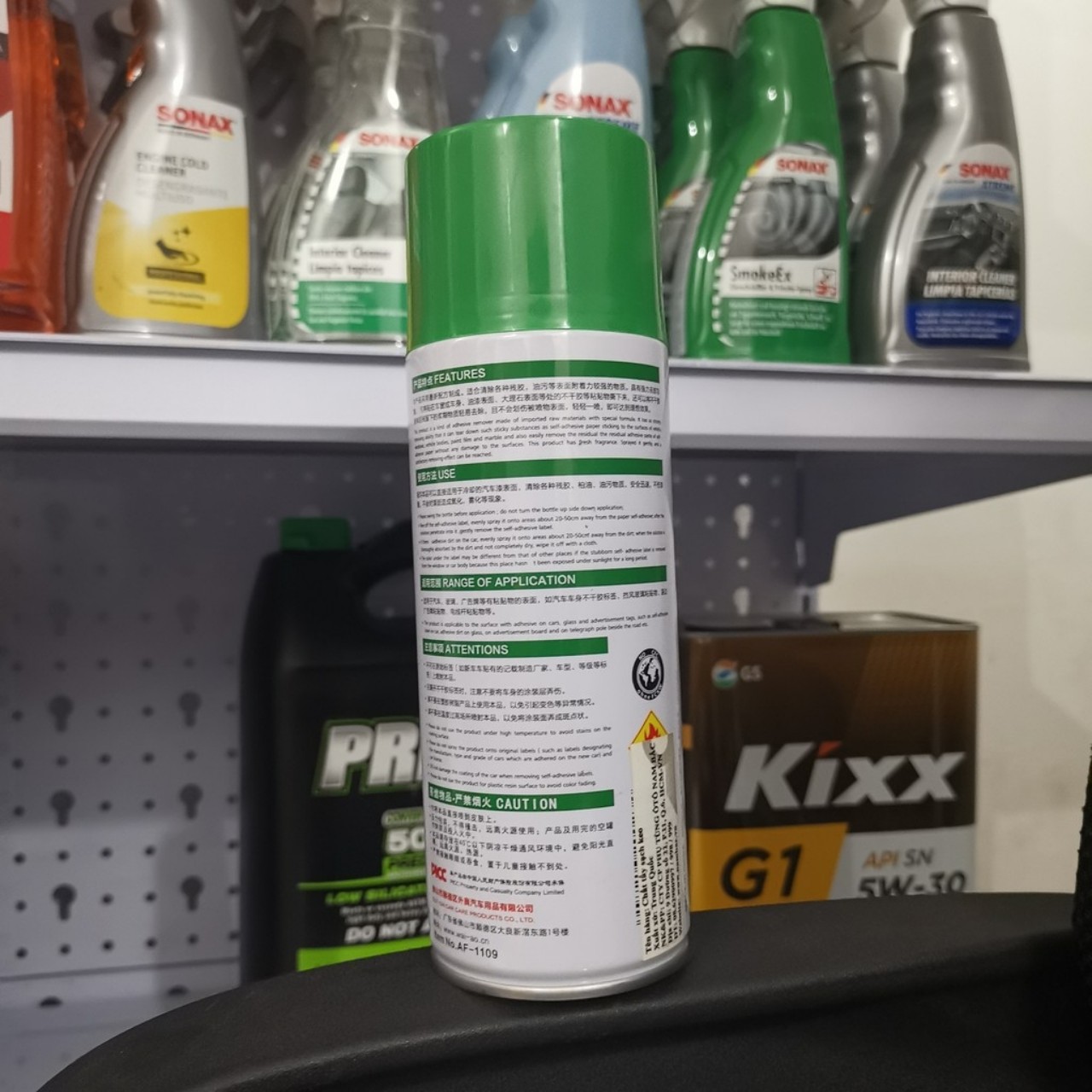 CHẤT TẨY SẠCH KEO UFU AF-1109