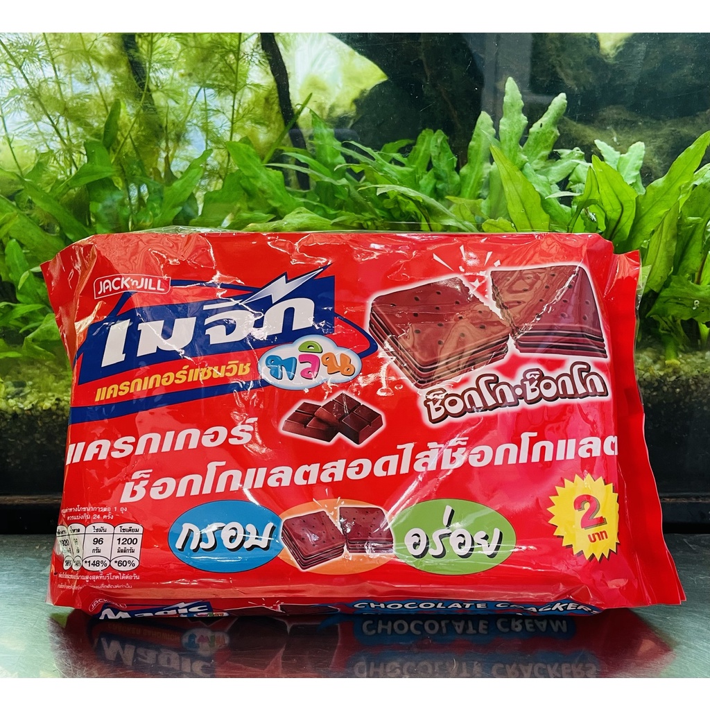 Bánh Magic Cracker Thái Lan Kẹp Kem
