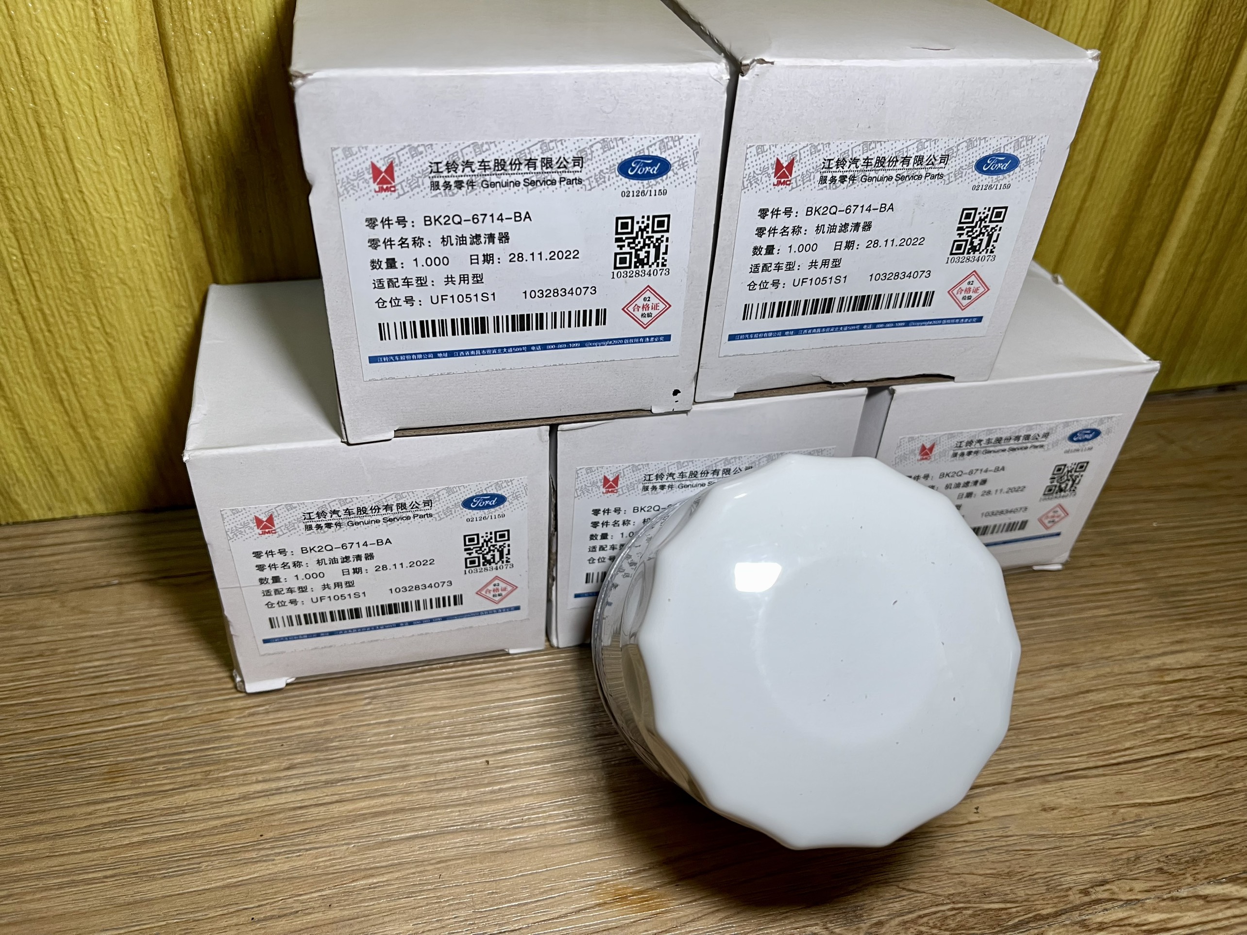 HÀNG XỊN LỌC NHỚT ĐỘNG CƠ FORD TRANSIT 2022- NAY/ VINFAST FADIL