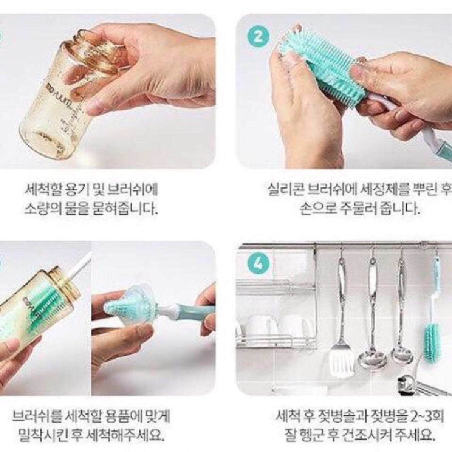 [CHÍNH HÃNG] CỌ BÌNH SỮA MOYUUM CHÍNH HÃNG