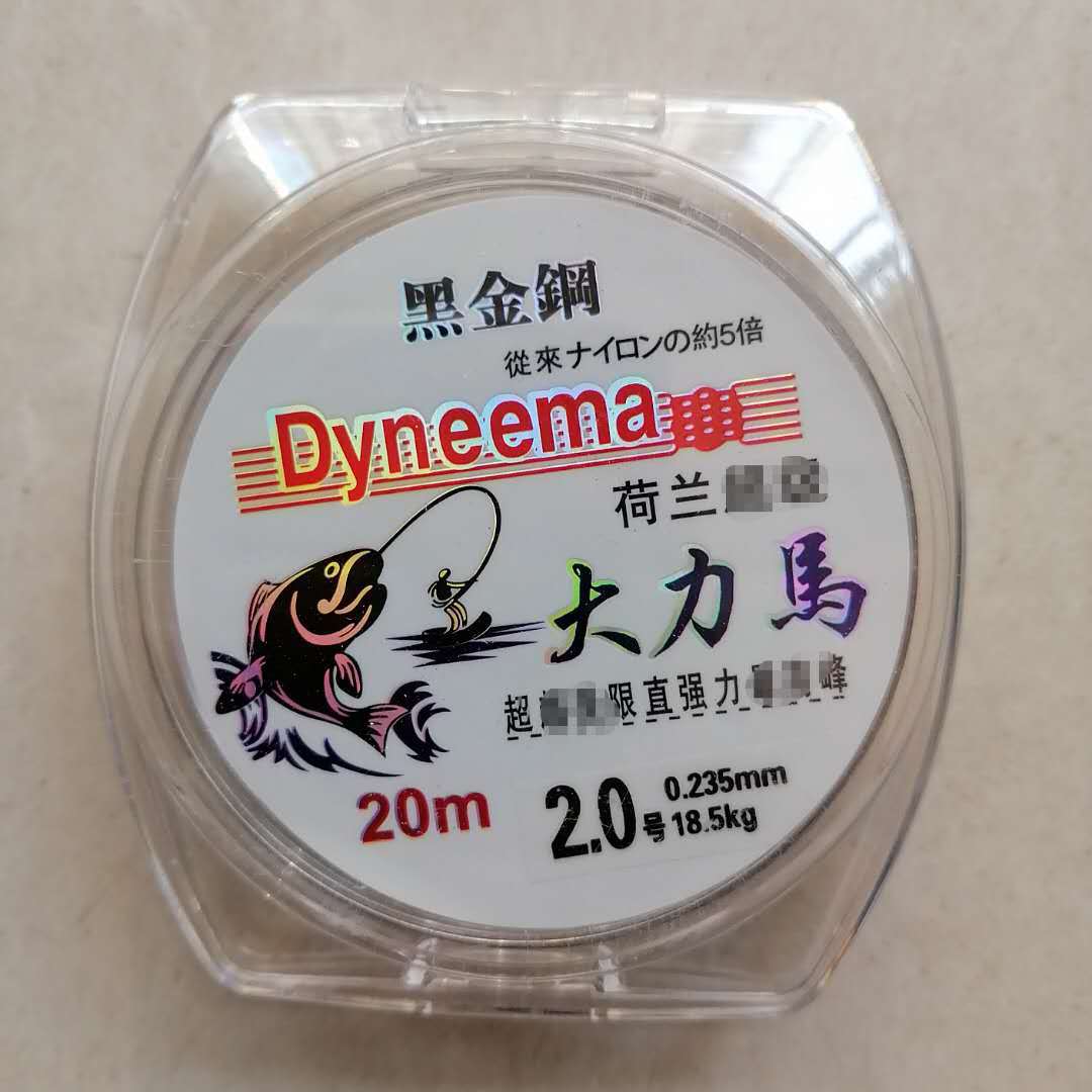 Dây thẻo PE siêu bền chuyên câu đài ( cuộn 20m)