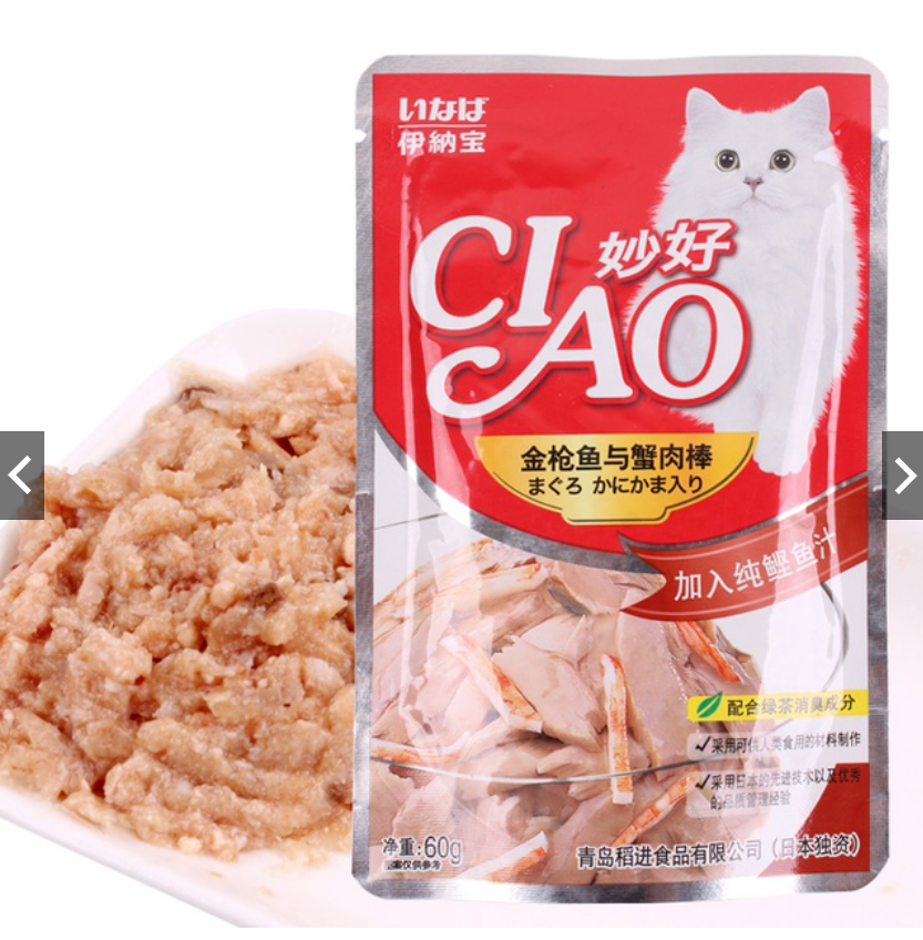 PATE CIAO 60G CHO MÈO ĐỦ 6 VỊ