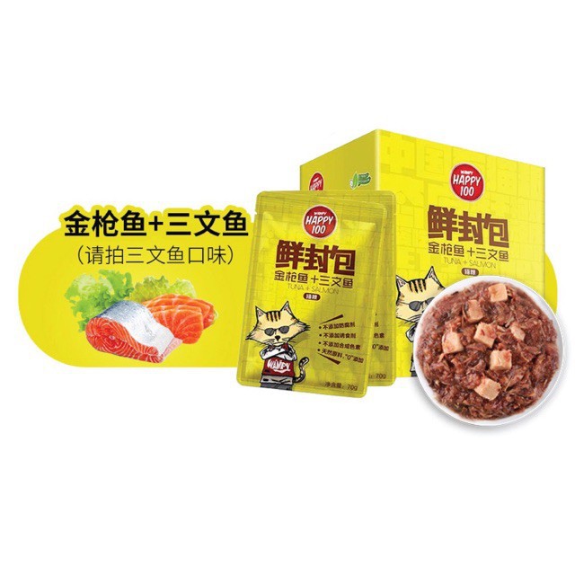 [HCM]Pate Wanpy Happy 100 cho mèo gói 70g thơm ngon