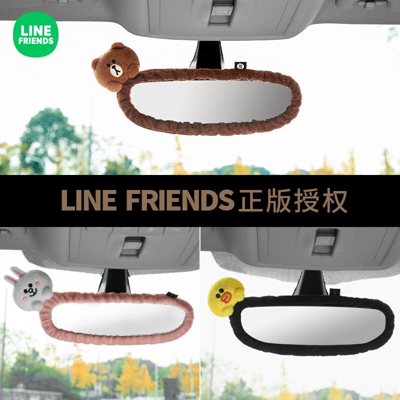 Line Friends Carton Brown Rearview Mirror Cover