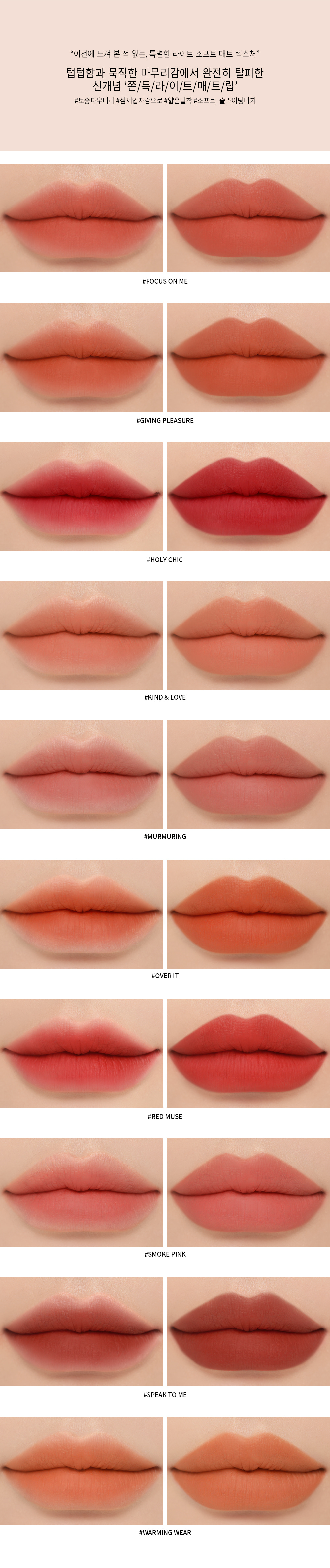 Son kem siêu lì 3CE Liquid Lip Color # Charmed