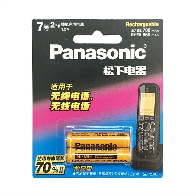 Vỉ 2 viên pin sạc aaa panasonic dùng cho điện thoại kéo dài