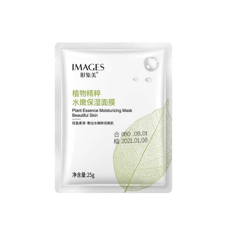 Combo 4 miếng Mặt Nạ Cấp Ẩm Plant Essence Moiturizing Mask