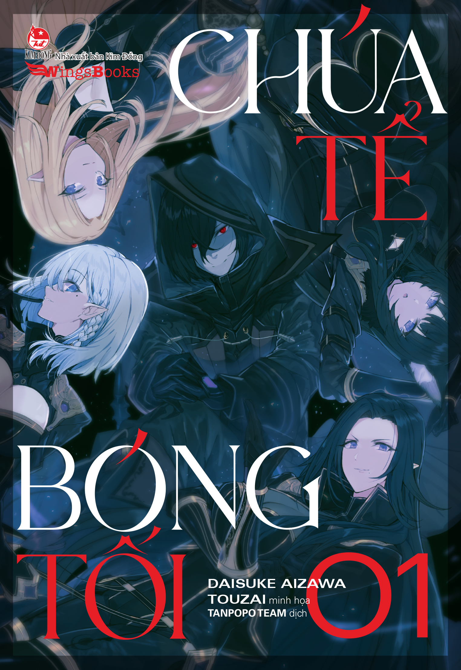 Sách - [Light Novel] Chúa Tể Bóng Tối - Tập 1 Đến Tập 5