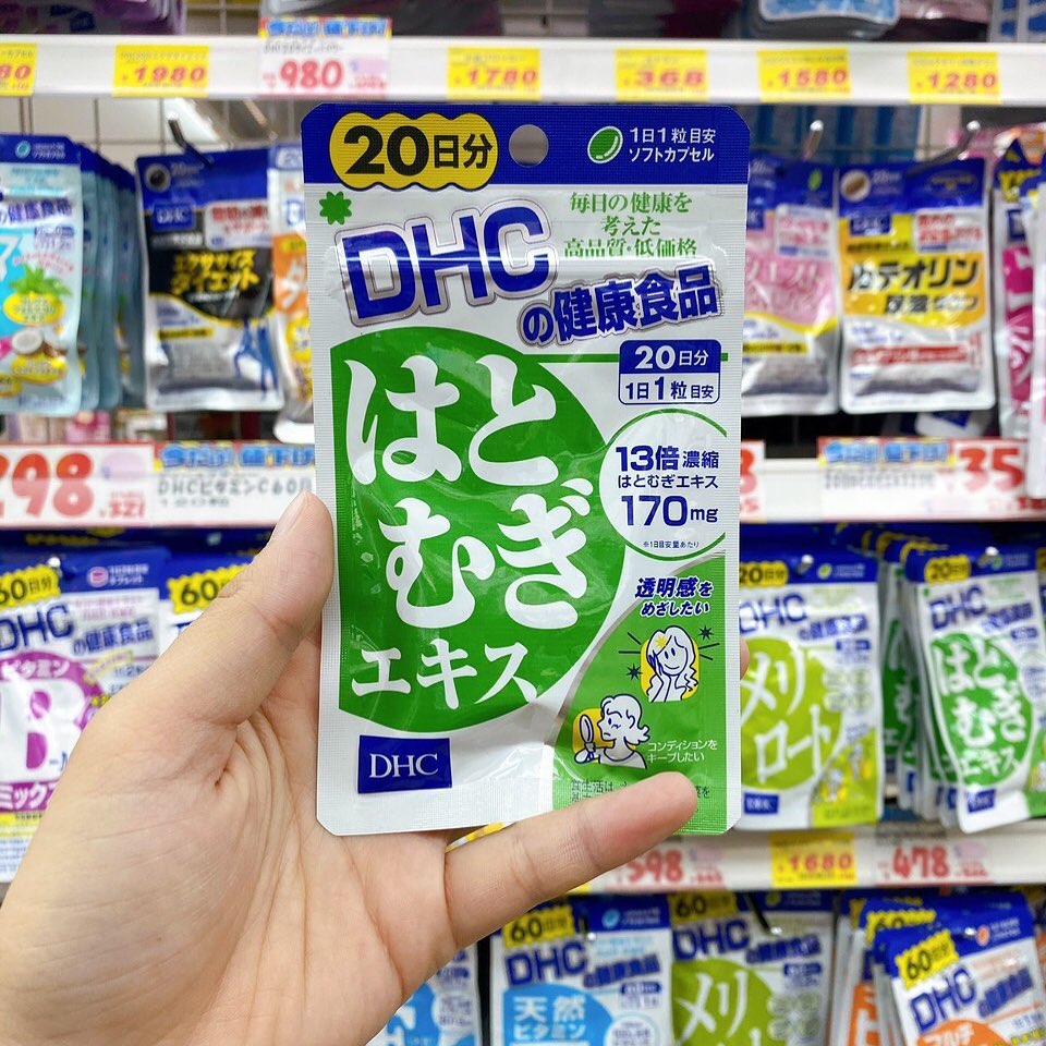 DHC Trắng Da Nhật Bản 20 ngày